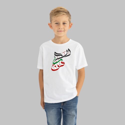 jordan map تيشيرت الاردن اطفال 5