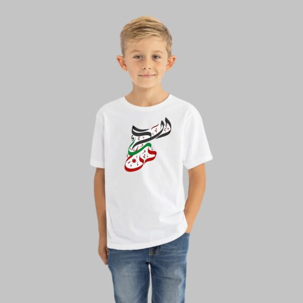 تيشيرت الاردن اطفال 5